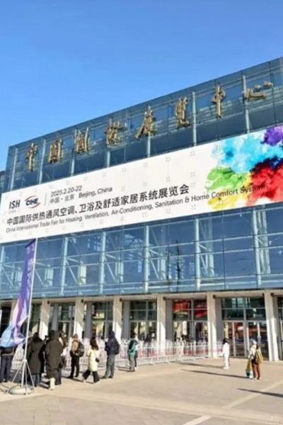 ʱ²ISH China&CIHEάȼͷȫԤ̼δ