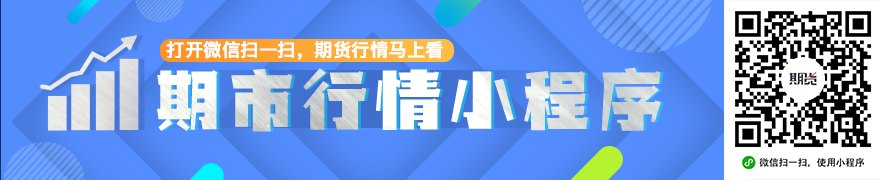 达拉斯联储主席洛根呼吁适度加息 单月通胀降温不足以恢复价格稳定